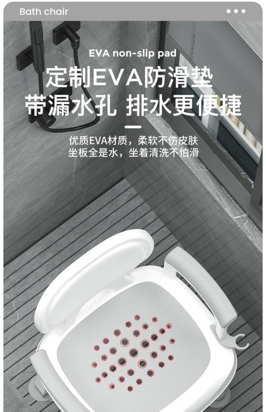 Japanese High Appearance Level Pregnant Woman Bath Chair Elderly Shower Chair Bathroom Non-slip Shower Stool Shower Clasp Design